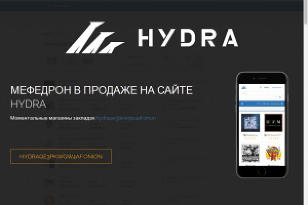 Mega darknet фишинг