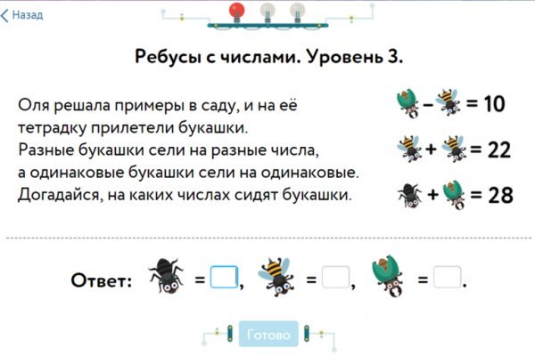 Как купить через кракен