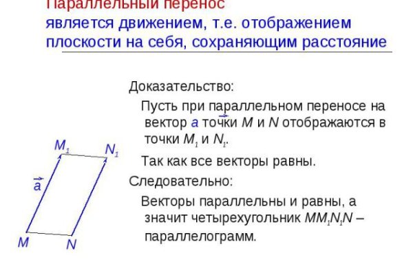 Даркнет площадка мега megadarknetonion com