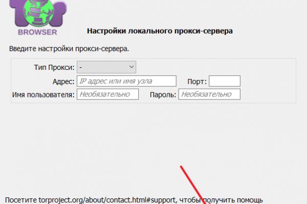 Ссылка для тор браузера ramp omg omg