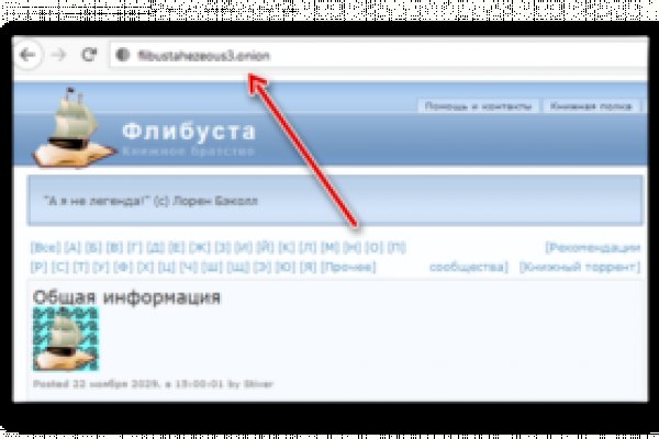 Ссылка на тор браузер mega онион