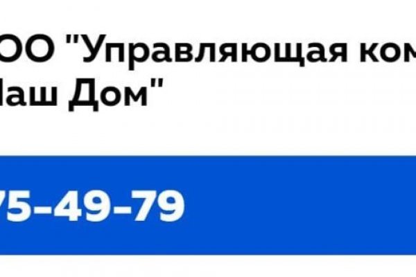 Ссылка на мегу в тор браузер онион