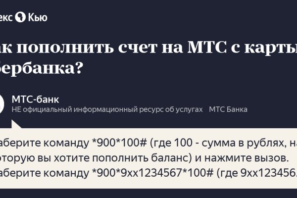 Кто создал мегу