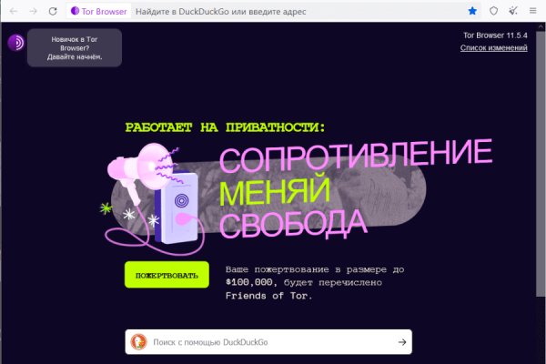 Официальная ссылка на kraken через тор