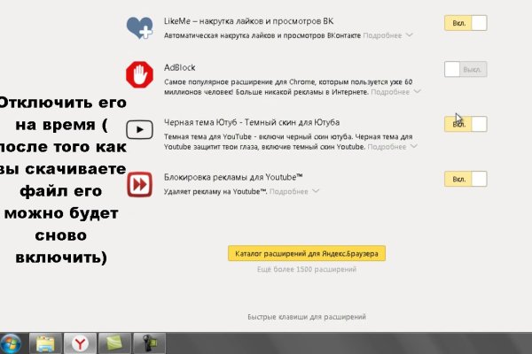 Как приобрести биткоины на сайте блэкспрут