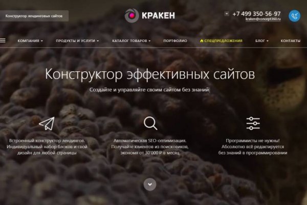 Кракен официальный сайт ссылка kraken6.at kraken7.at kraken8.at