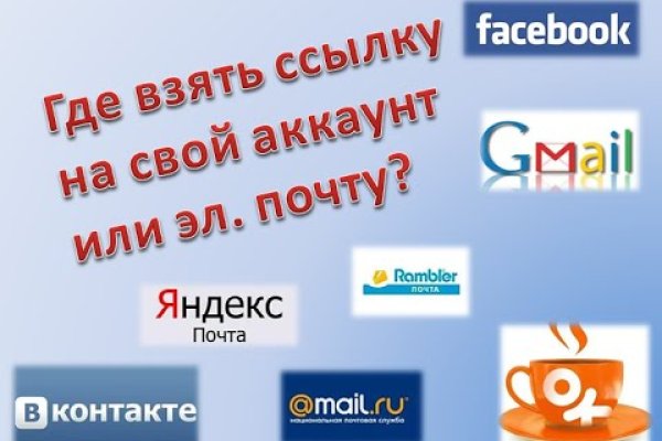 Как на блэкспрут купить биткоины с карты