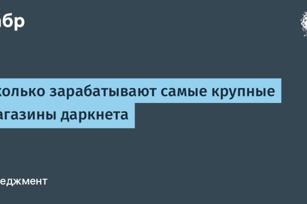 Кто крышует блэкспрут