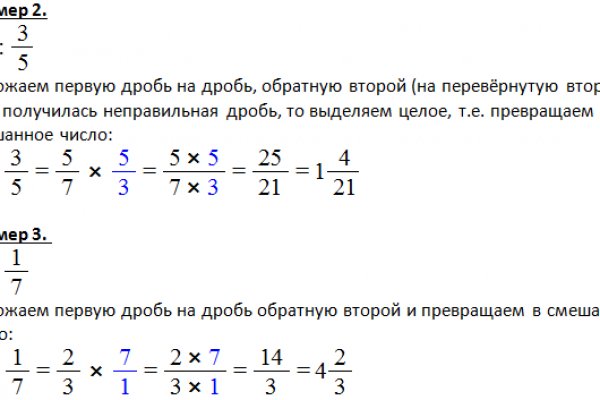 Как зайти на мегу через тор