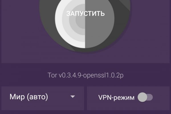 Адрес крамп в тор онион kraken6.at kraken7.at kraken8.at