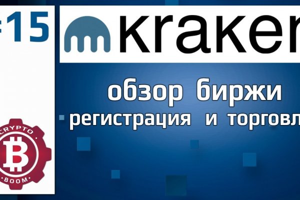 Ссылка на kraken настоящая