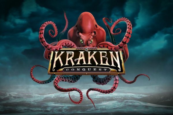 Kraken сайт