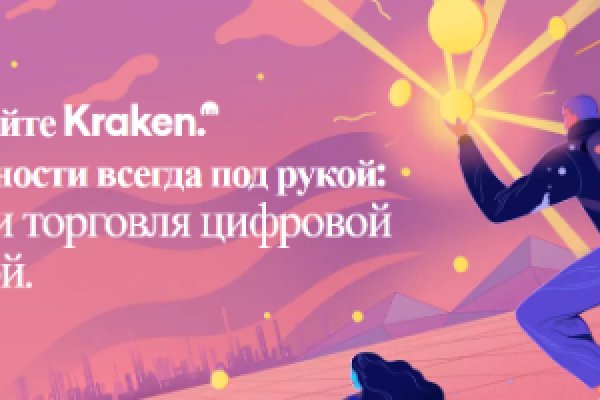 Кракен онион сайт kraken ssylka onion com